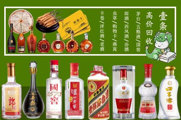 禹王台区跃国烟酒经营部