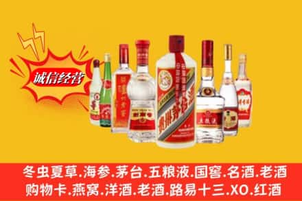 禹王台区回收名酒