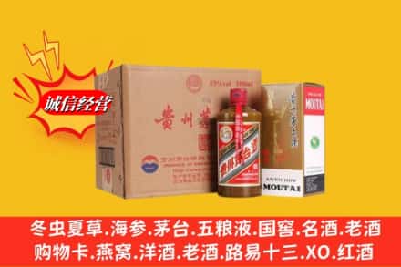 禹王台区鉴定高价回收精品茅台酒