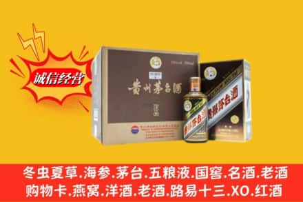 禹王台区回收彩釉茅台酒