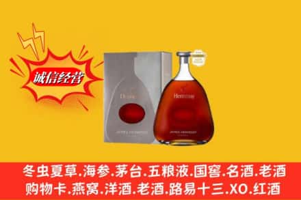 禹王台区鉴定高价回收轩尼诗李察