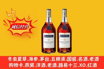 禹王台区名酒回收马爹利蓝带.jpg