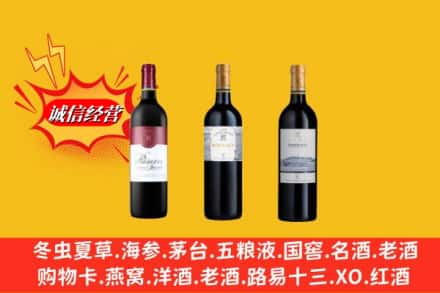 禹王台区鉴定高价回收拉菲洋酒