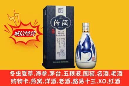 禹王台区回收汾酒