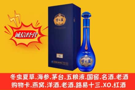 禹王台区回收梦之蓝