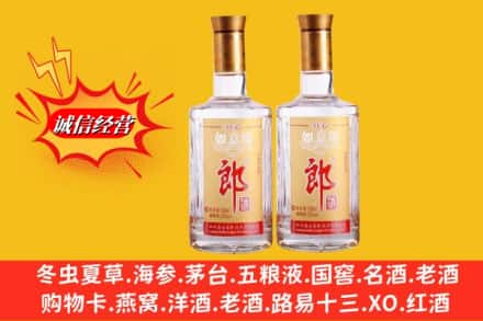 禹王台区名酒回收郎酒.jpg
