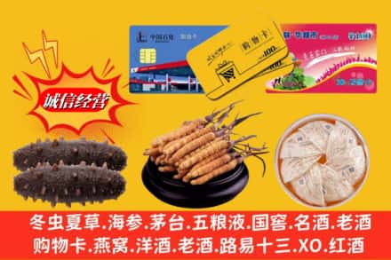 禹王台区回收高档礼品