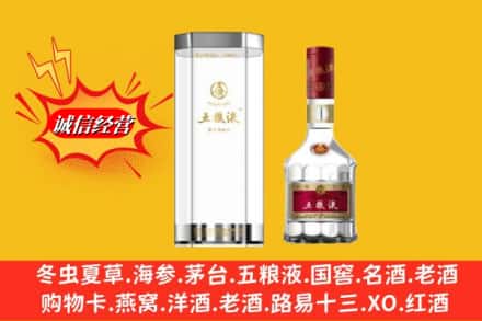 禹王台区求购回收五粮液行情价格